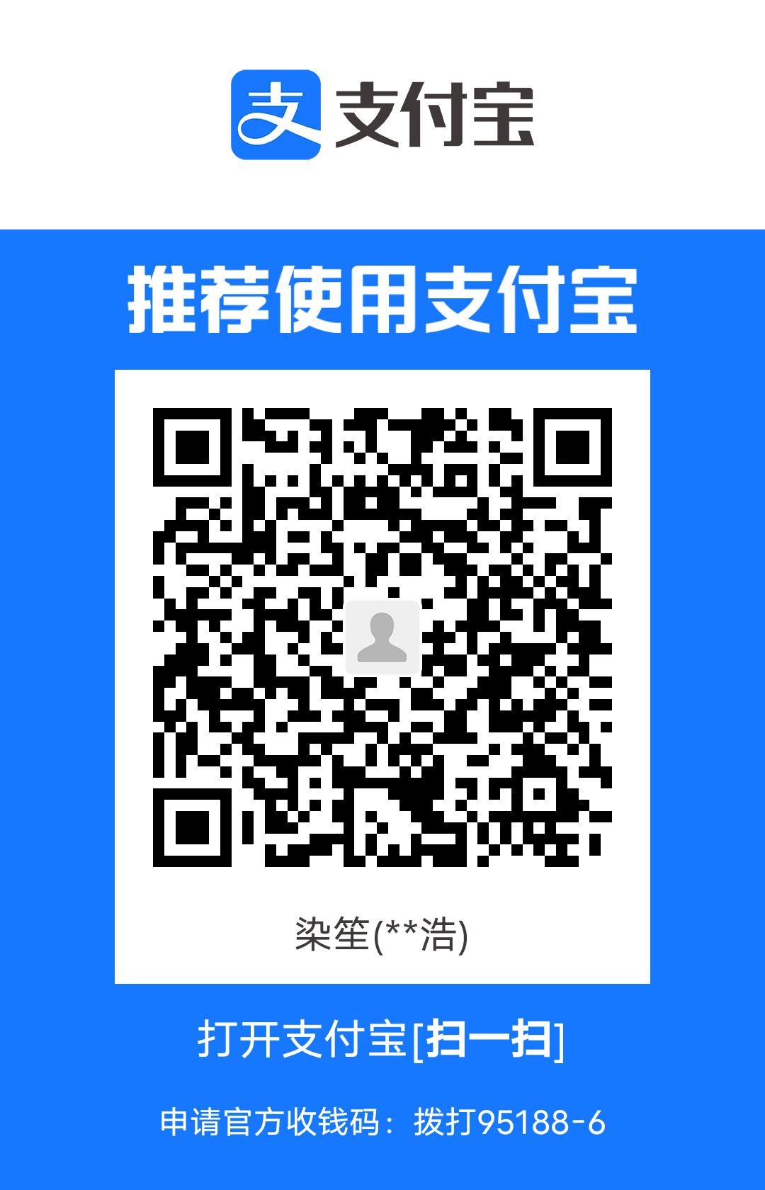 ylh 支付宝